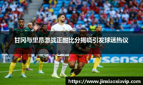 球信网下载