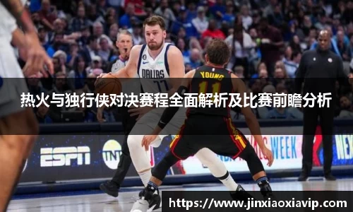 球信网网址