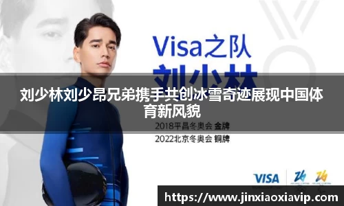 球信网