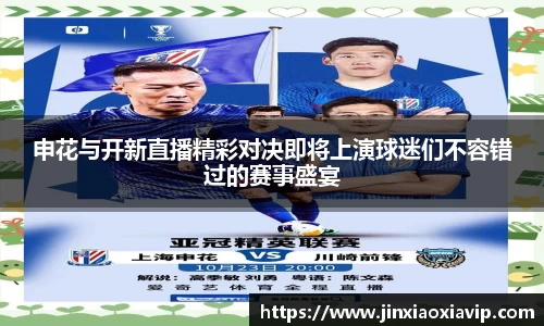 球信网平台