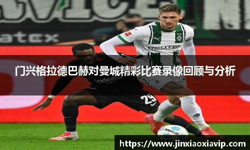 球信网下载
