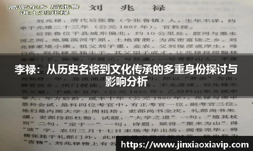 球信网下载