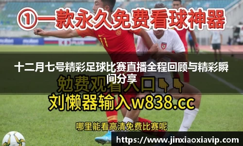 球信网网址