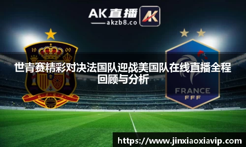 球信网下载