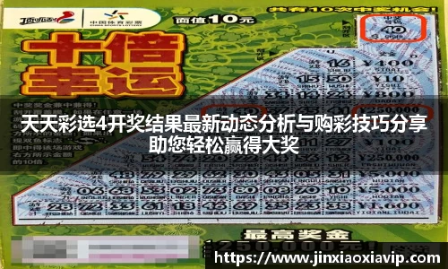 球信网网址