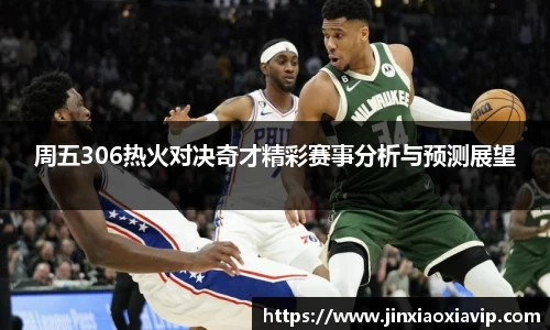 球信网网址