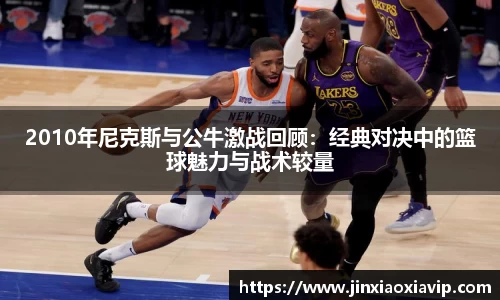 球信网平台