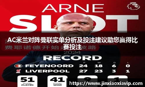 球信网