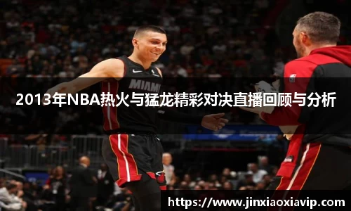 球信网平台