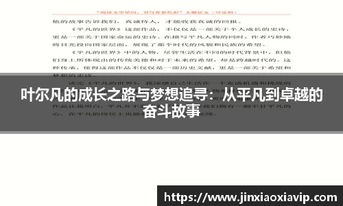 球信网下载