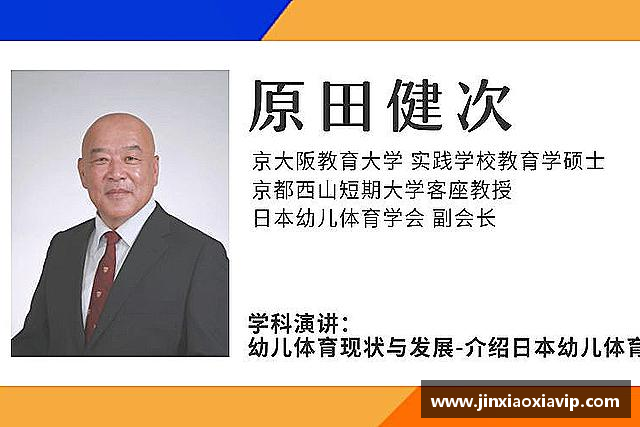 发现球信网