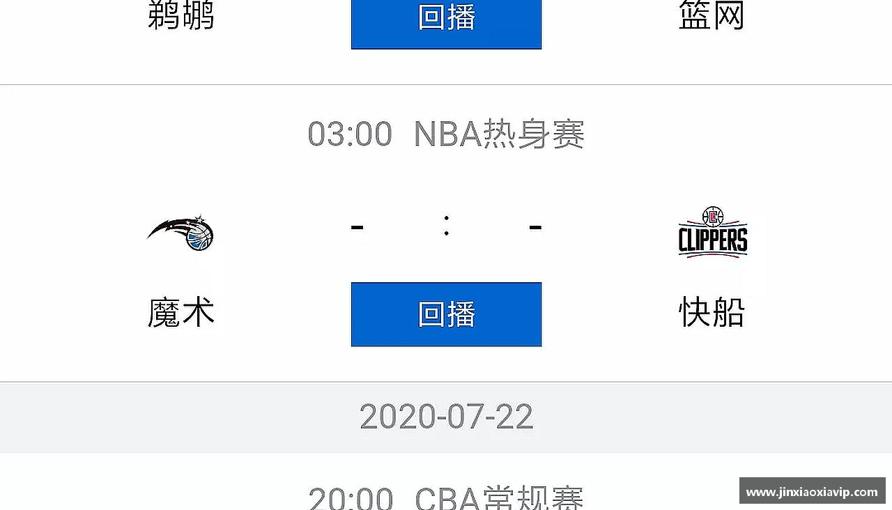 精彩瞬间，尽在体育
